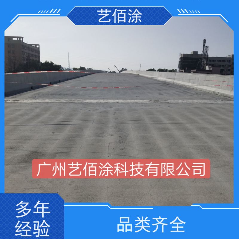 艺佰涂 新配方 FYT-I水性沥青基桥面防水涂料 防腐防潮 成膜效果快