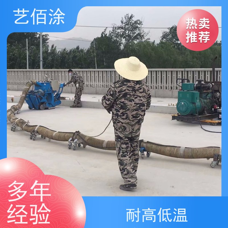 艺佰涂 新配方 FYT-I改进型桥面防水层 防腐防潮 发货快固含量高