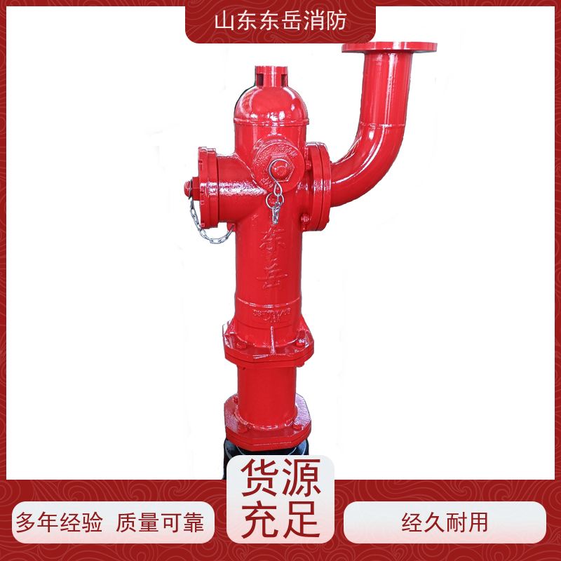 栓炮一体式设计 地上防冻调压消火栓PS50W/SST150 栓体球阀消防水炮