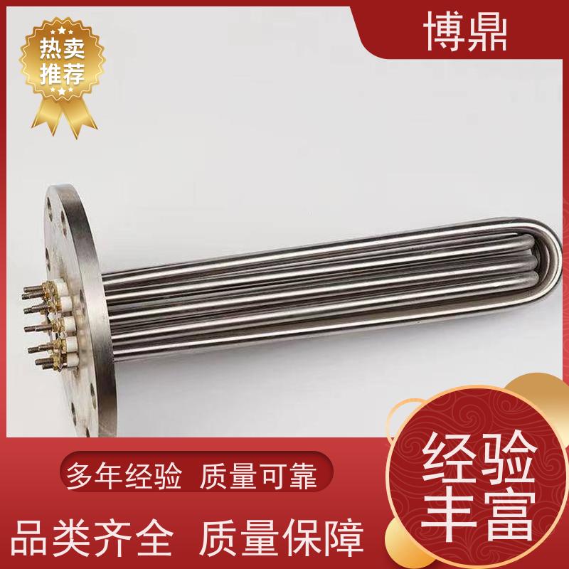 博鼎制热设备 法兰加热棒 大功率锅炉水箱加热器 多年行业经验