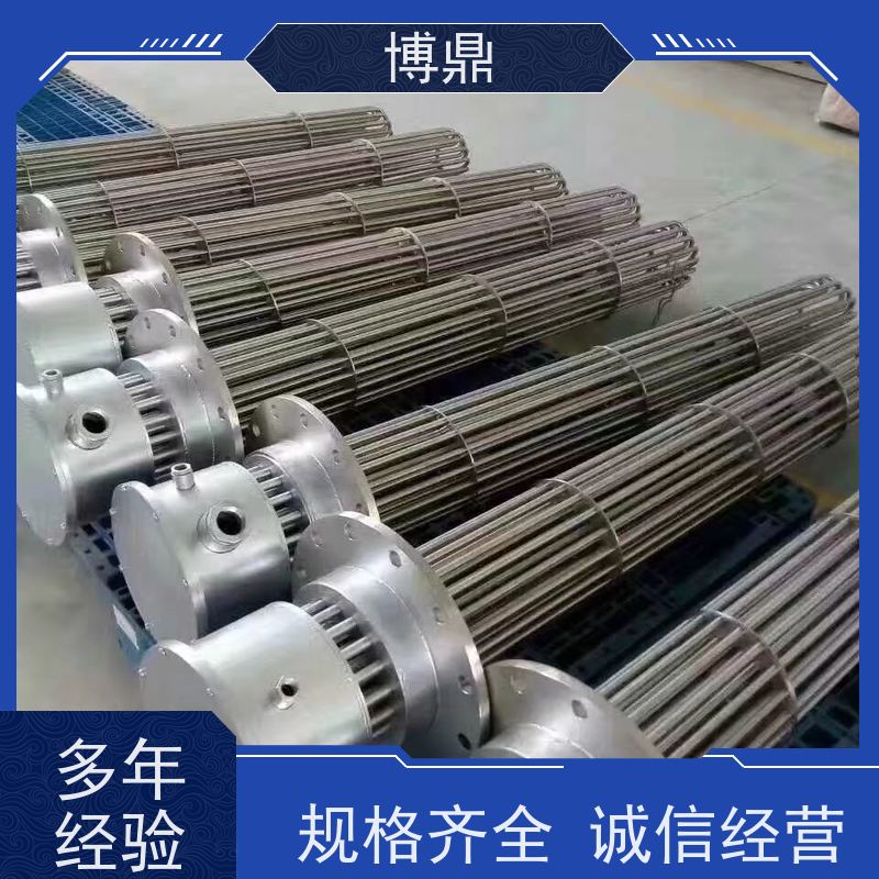 博鼎制热设备 高温加热棒 水箱加热器 物流配送发货快