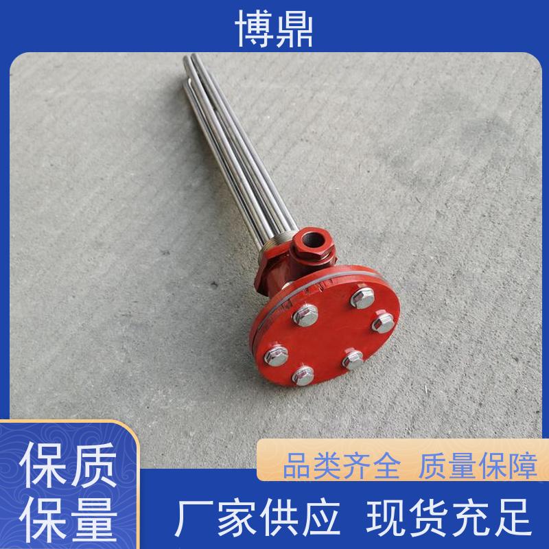 博鼎制热设备 防爆加热管 电加热元件 加热效率高