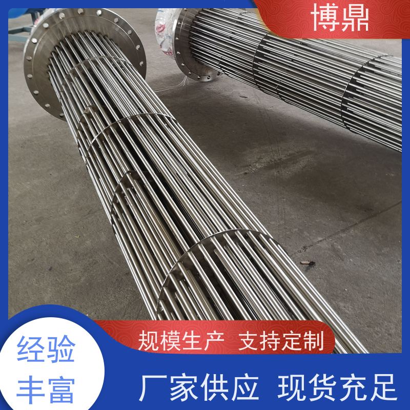 博鼎制热设备 法兰加热棒 水箱加热器 支持定制颜色