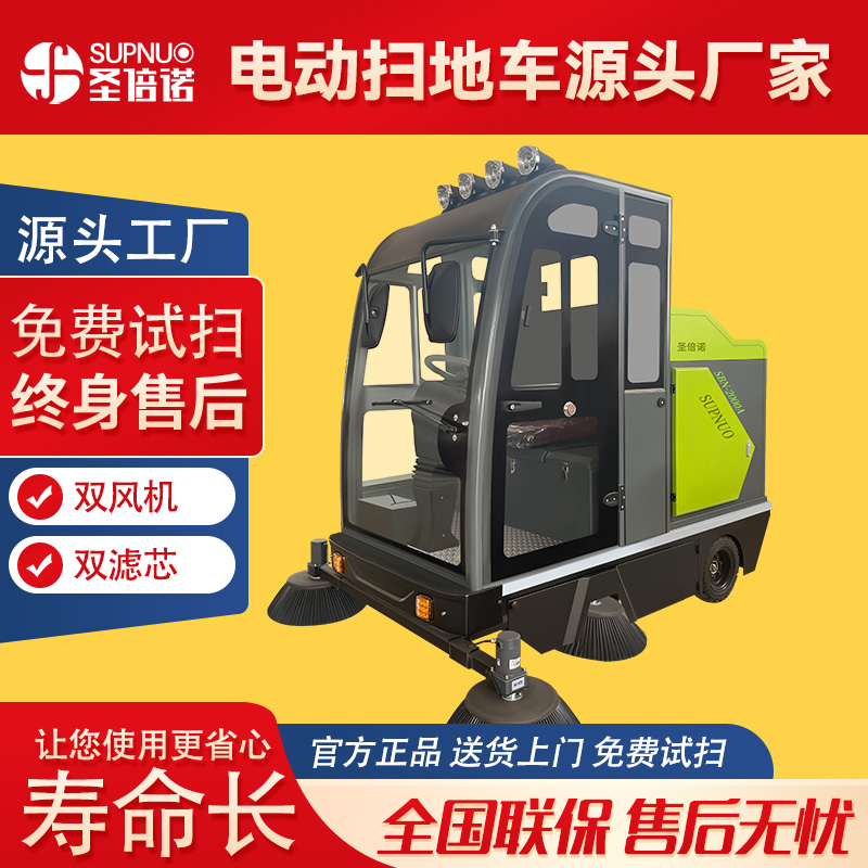 五刷电动扫地车 免维护铅酸扫路机 售后无忧 工厂大型驾驶式 煤厂砖厂