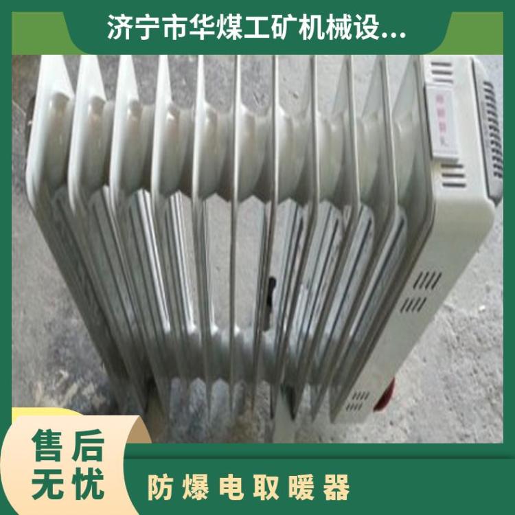 RB2000防爆电取暖器的结构组成通常与照明综保装置配套使用