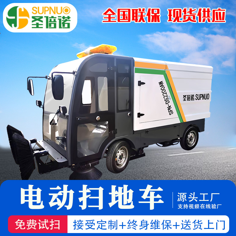 三轮电动扫地车 煤扫路机 小区学校 工厂大型驾驶式 经久耐用