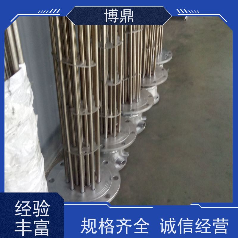 博鼎制热设备 高温加热棒 不锈钢水箱加热 货源充足