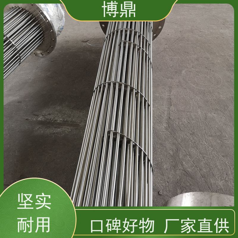 博鼎制热设备 防爆加热器 高温处理电加热器 经久耐用