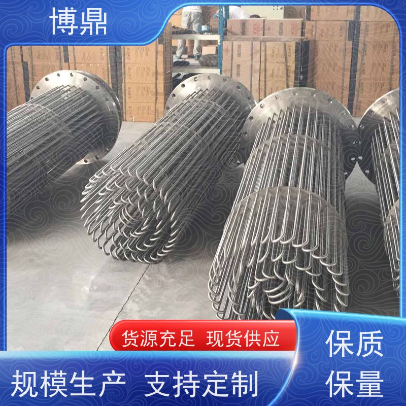 博鼎制热设备 304加热管 大功率锅炉水箱加热器 发热均匀