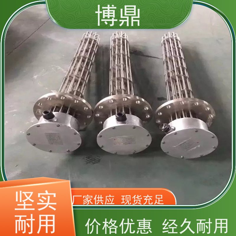 博鼎制热设备 不锈钢加热棒 不锈钢水箱加热 运行稳定