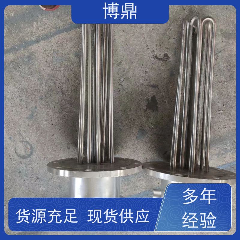 博鼎制热设备 防爆加热管 水箱加热器 运行稳定