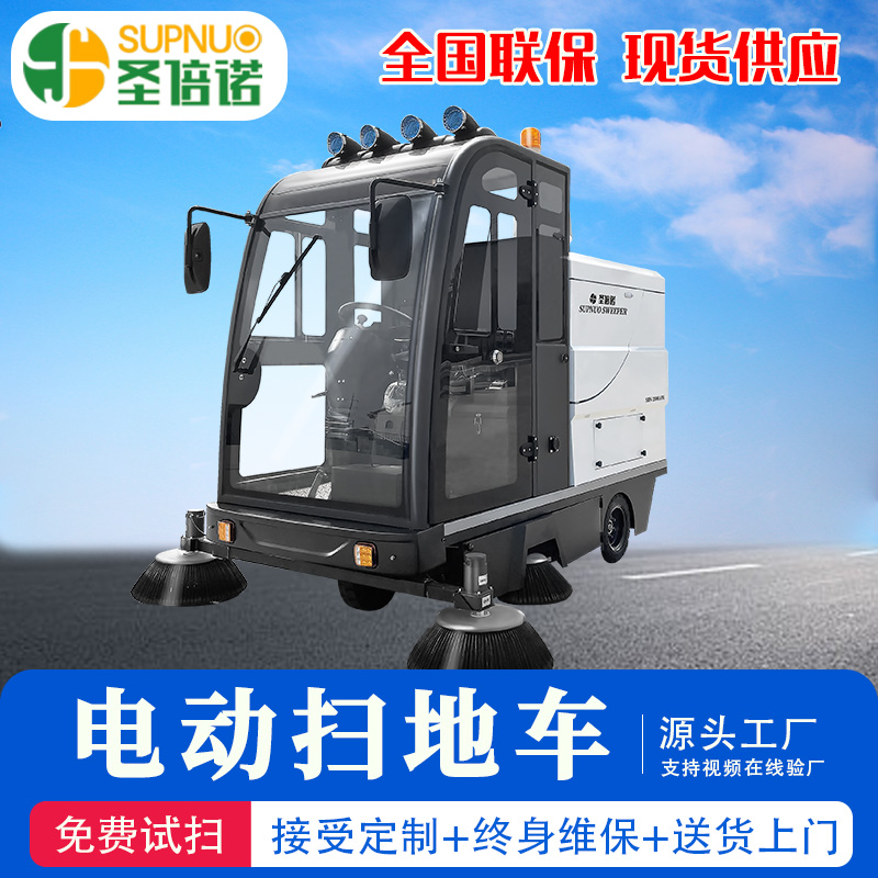 多功能电动扫地车 干净 免维护铅酸扫路机 一机代替多个人工 小区学校