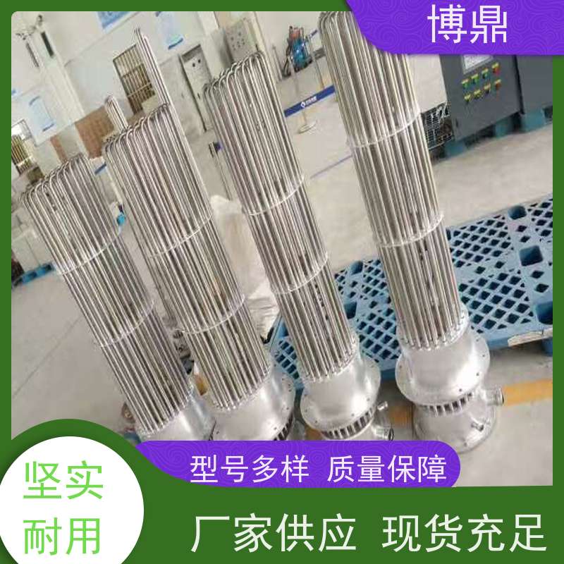 博鼎制热设备 不锈钢加热棒 太阳能水箱加热 加热效率高