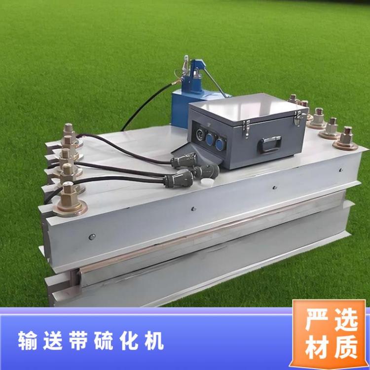 铠亿 皮带硫化器温控仪 输送带硫 化器 XSDGLJL硫 化接头机