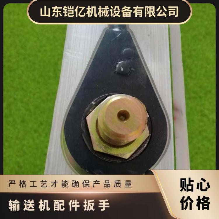 铠亿 橡胶硫化器附件 扳手 输送机胶带专用设备配件 方便使用