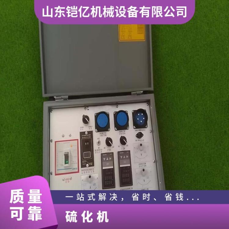 DSLQ-1000温度调节控制箱 硫化器 皮带硫 化器 电热式胶带硫 化 器