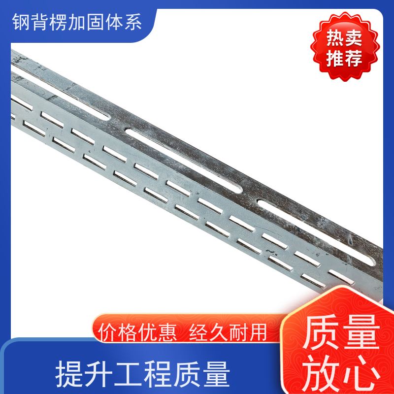 恒泰建材 一体全钢模板支撑 缩短工期 减少用钉 钢背楞钢包木