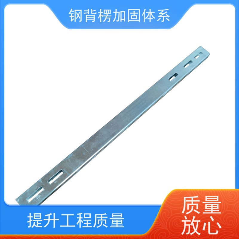 恒泰建材 用量少 省工省料 钢背楞主龙骨 模板支撑加固体系