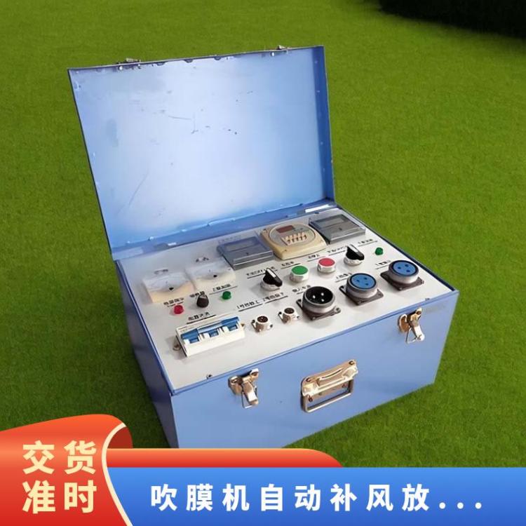 铠亿 ZLJ输送带硫化机电控箱 全自动调节 控温均匀 电源检修箱