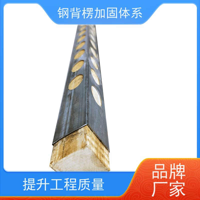 恒泰 缩短工期 减少用钉 重量轻 荷载大 模板支撑加固体系 钢背楞主龙骨