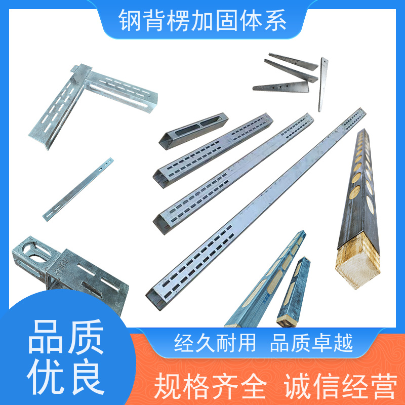 恒泰 缩短工期 减少用钉 钢背楞主龙骨 剪力墙模板支撑加固体系