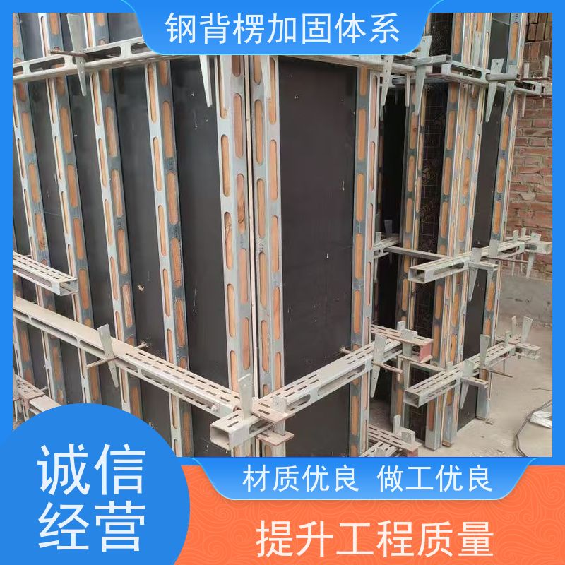 恒泰建材 一体全钢模板支撑 可定制定尺 可二次回收 主龙骨钢背楞