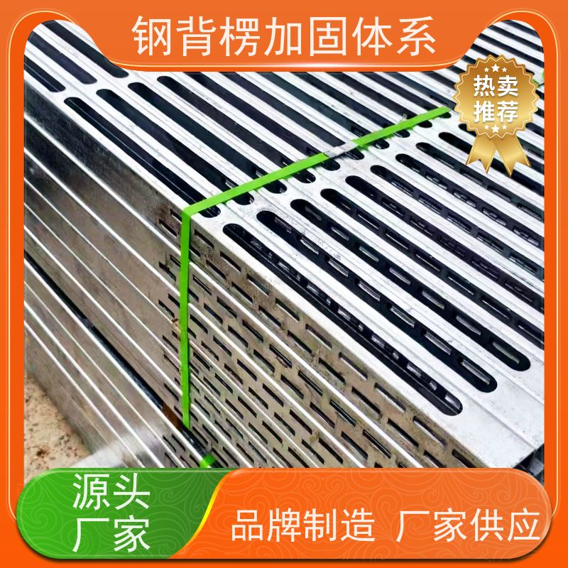 恒泰新型模板支撑体系 一体全钢模板支撑 缩短工期 钢背楞主龙骨