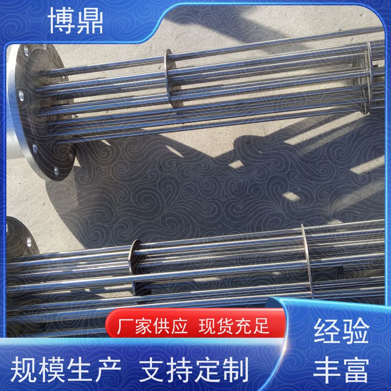 博鼎制热设备 电加热器 流体加热管 多年行业经验