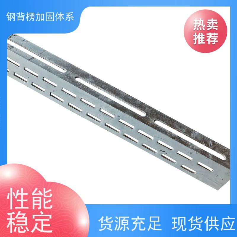 恒泰建材 缩短工期 减少用钉 坚固耐用 周转率高 钢背楞主龙骨