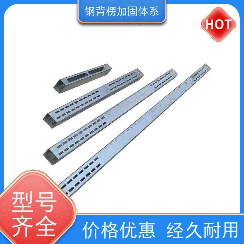 恒泰建材 模板支撑加固体系 缩短工期 减少用钉 钢背楞主龙骨