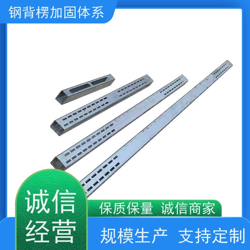 恒泰钢背楞剪力墙模板支撑材料 缩短工期 全钢模板支撑主龙骨连接件