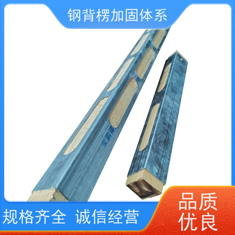 恒泰 钢背楞钢包木 用量少 省工省料 模板支撑加固体系 重量轻 荷载大