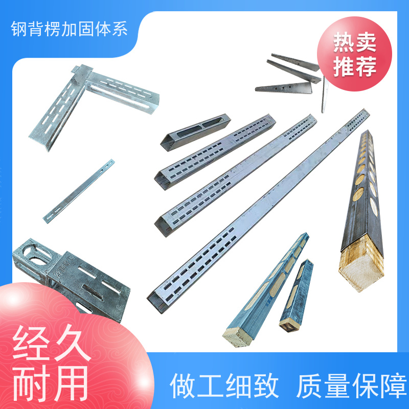 恒泰 剪力墙模板支撑加固体系 用量少 省工省料 主龙骨钢背楞