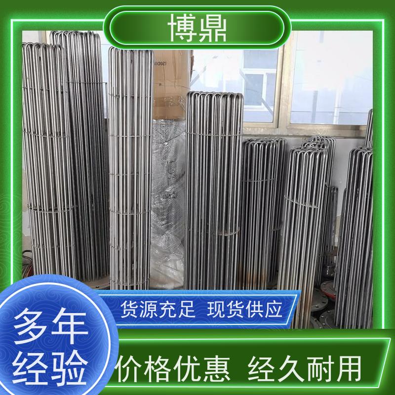 博鼎制热设备 高温加热棒 流体加热管 快速升温