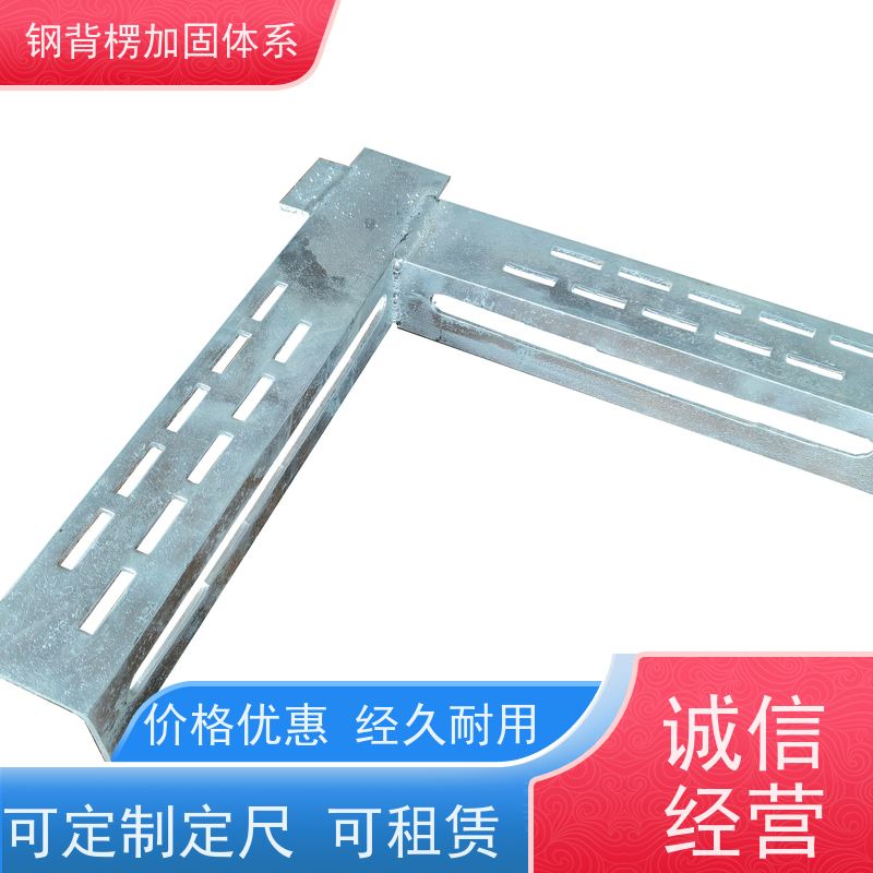 恒泰建材 主龙骨钢背楞 可重复使用 经济效益高 重量轻 荷载大