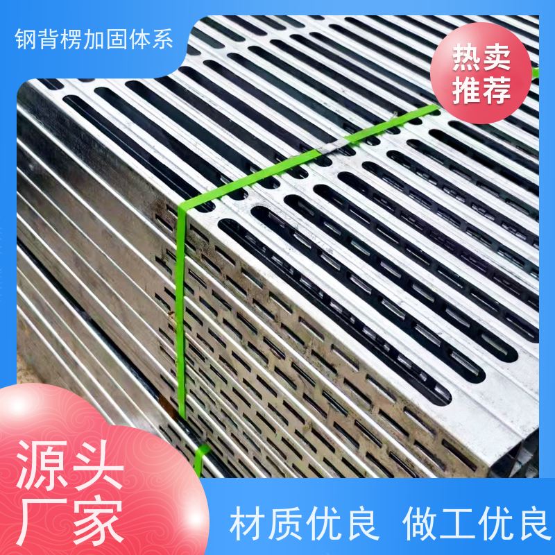 恒泰 用量少 省工省料 钢背楞主龙骨 一体全钢模板支撑