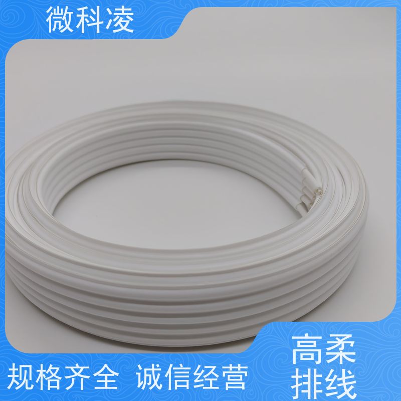 微科凌 一体化无尘高柔运动 拖链 定制化生产 高产效率