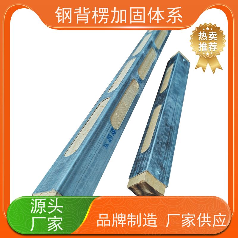 恒泰 可定制定尺 可二次回收 平整度好 稳定性强 钢包木钢木龙骨钢背楞