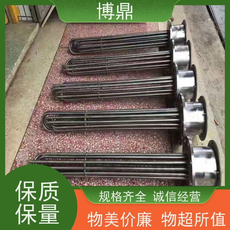 博鼎制热设备 防爆加热器 水箱加热器 加热效率高