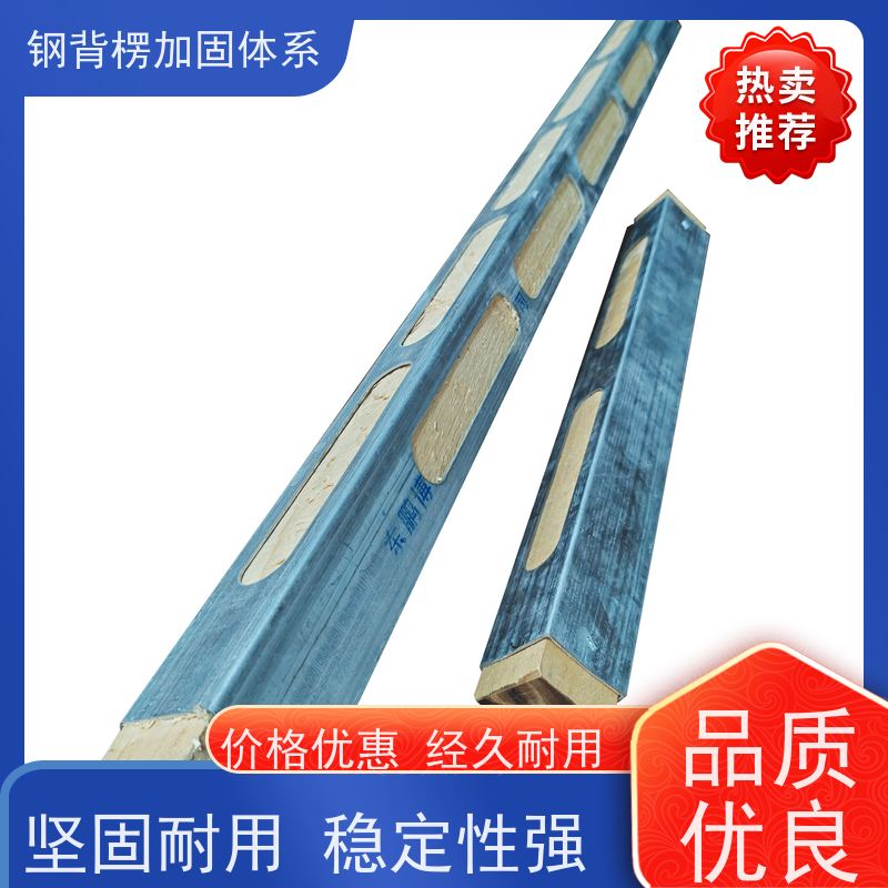恒泰 用量少 省工省料 操作简单 支模快速 钢包木钢木龙骨钢背楞