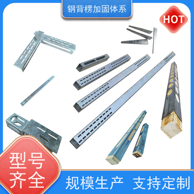 恒泰 缩短工期 减少用钉 主龙骨钢背楞 一体全钢模板支撑
