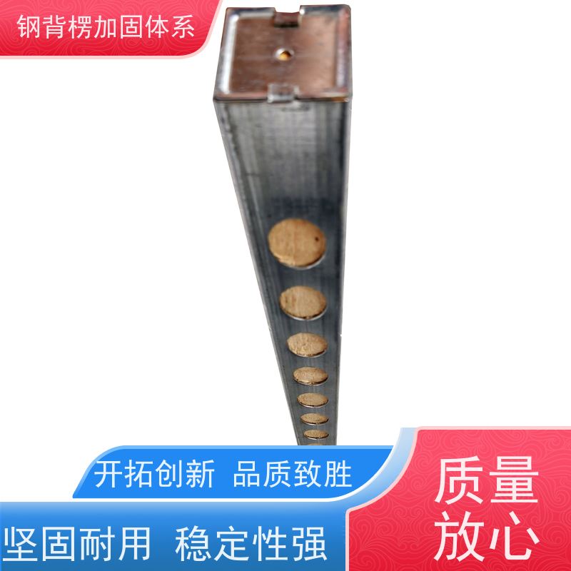 恒泰建材 缩短工期 减少用钉 平整度好 稳定性强 主龙骨钢背楞