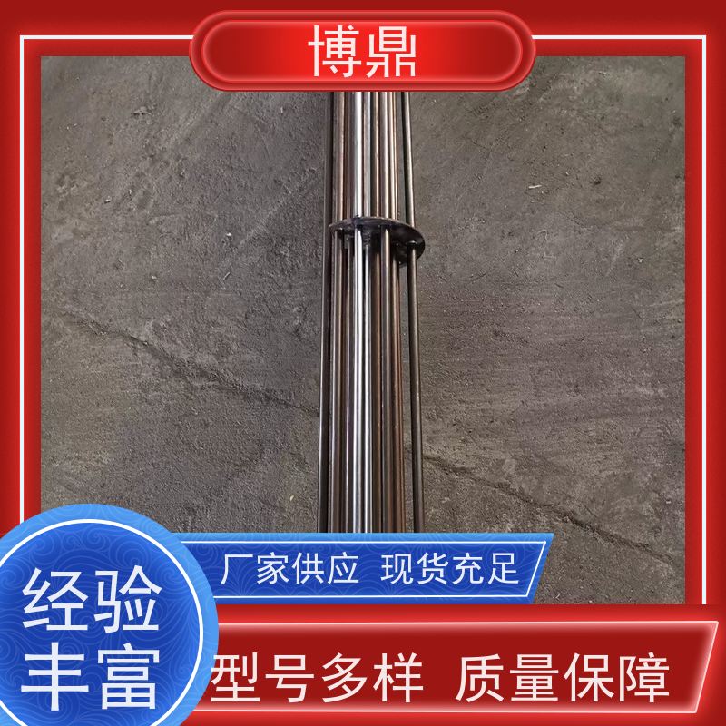 博鼎制热设备 电加热器 储罐内液体加热保温 支持定制颜色