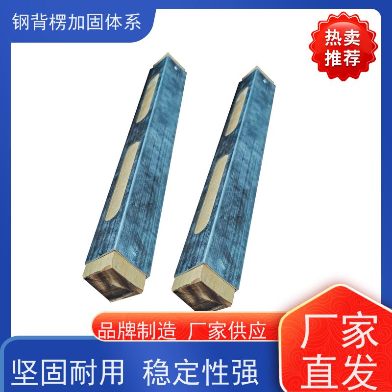 恒泰 用量少 省工省料 操作简单 支模快速 钢背楞钢包木