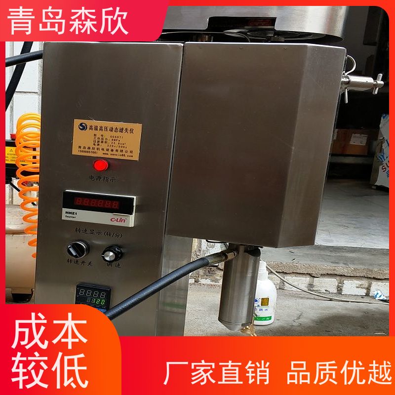 森欣机电钻井液泥浆 膨润土高温高压动态失水仪烧结滤网设计规范