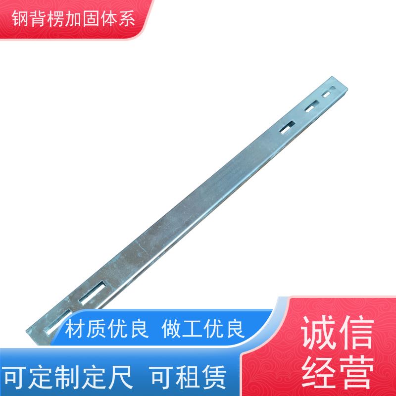 恒泰 用量少 省工省料 重量轻 荷载大 钢背楞钢包木