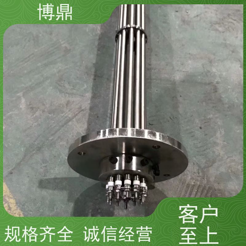 博鼎制热设备 高温加热棒 电加热元件 严选原材