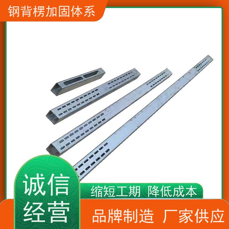 恒泰 用量少 省工省料 操作简单 支模快速 钢背楞主龙骨