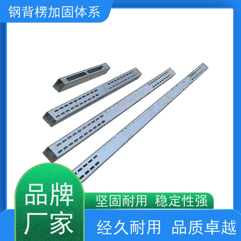 恒泰 缩短工期 减少用钉 钢背楞主龙骨 操作简单 支模快速