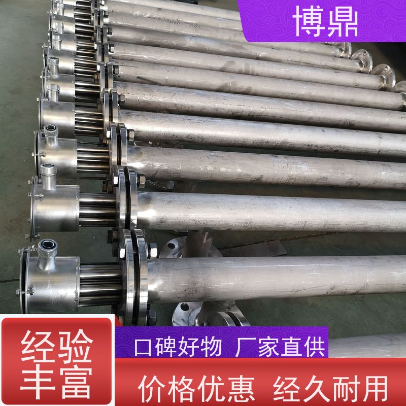 博鼎制热设备 防爆加热管 储罐内液体加热保温 结构紧凑